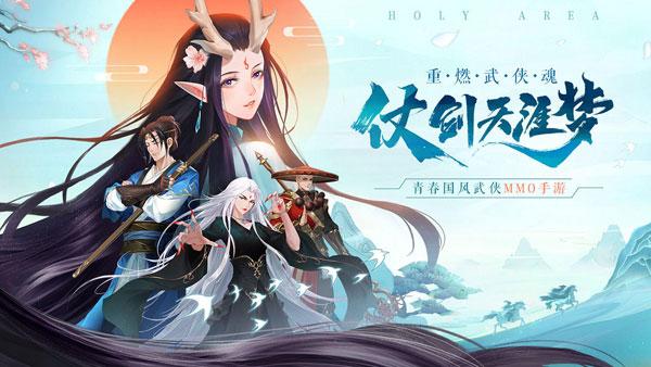 九灵神域九游版「九灵神域高级礼包码」