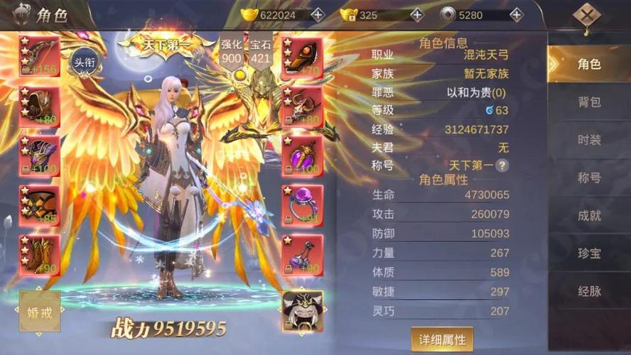 九灵神域高级礼包码