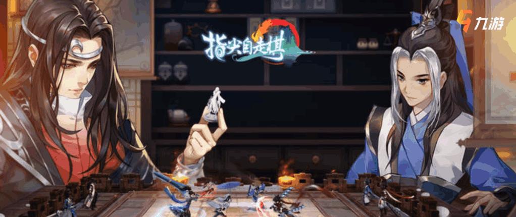 剑网3指尖对弈破解版（剑网3指尖对弈高级礼包码）