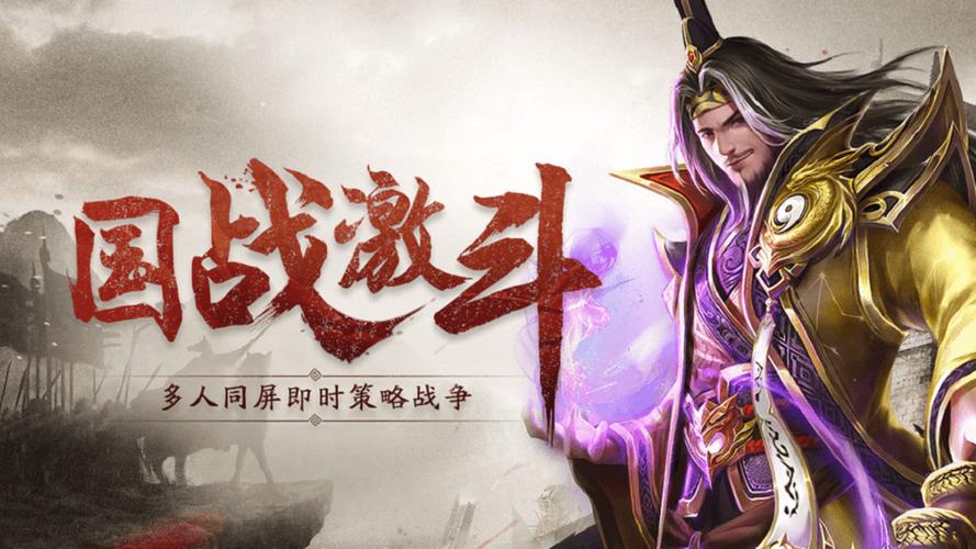 吞食之刃安卓版「吞食之刃高级礼包码」