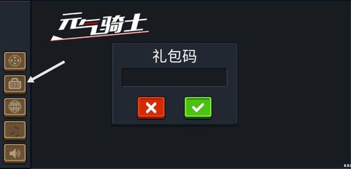 实况俱乐部:礼包码有哪些?大家都知道,只要输入实况,就会获得很多礼包码,下面小编为大家带来实况俱乐部礼包码免费获取,感兴趣的小伙伴一起了解一下吧