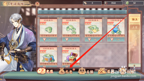 墨魂礼包码有哪些