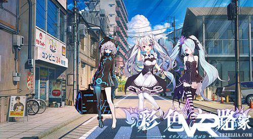 彩色之路兑换码介绍