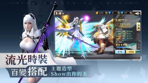 混沌起源礼包码大全最新2022年开服最新礼包码是什么