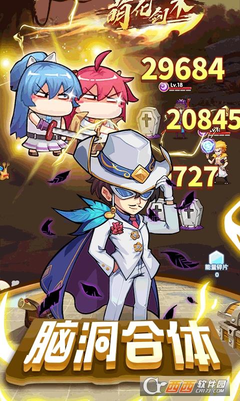 漫斗纪元安卓版（漫斗纪元高级礼包码）