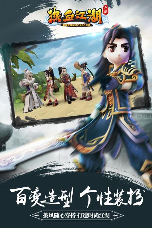 热血江湖最新版「热血江湖兑换码」