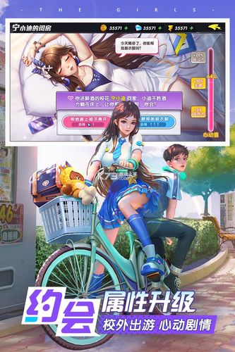 王牌高校安卓版（王牌高校通用礼包）