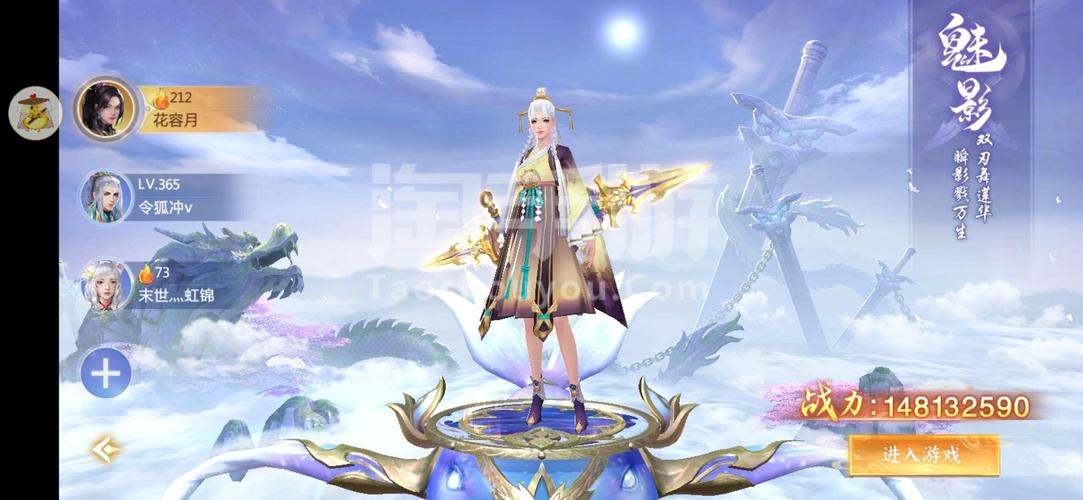 青云诀2安卓版（青云诀2兑换码）