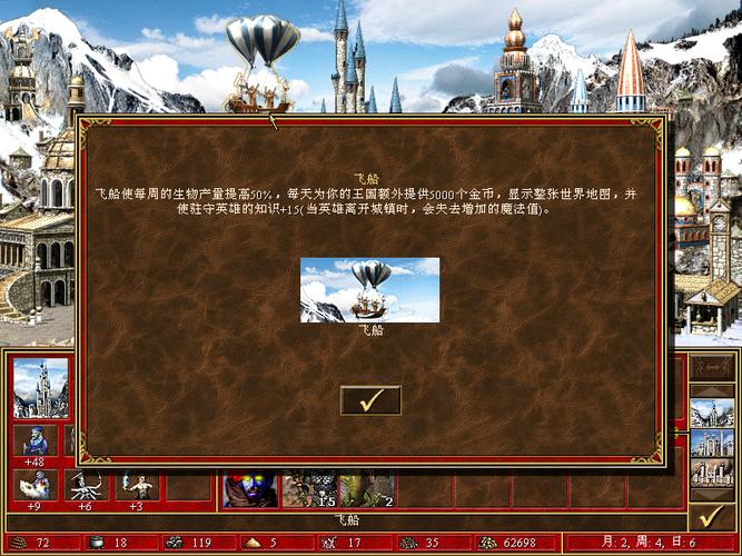 魔法门之英雄无敌：王朝破解版「魔法门之英雄无敌：王朝高级礼包码」