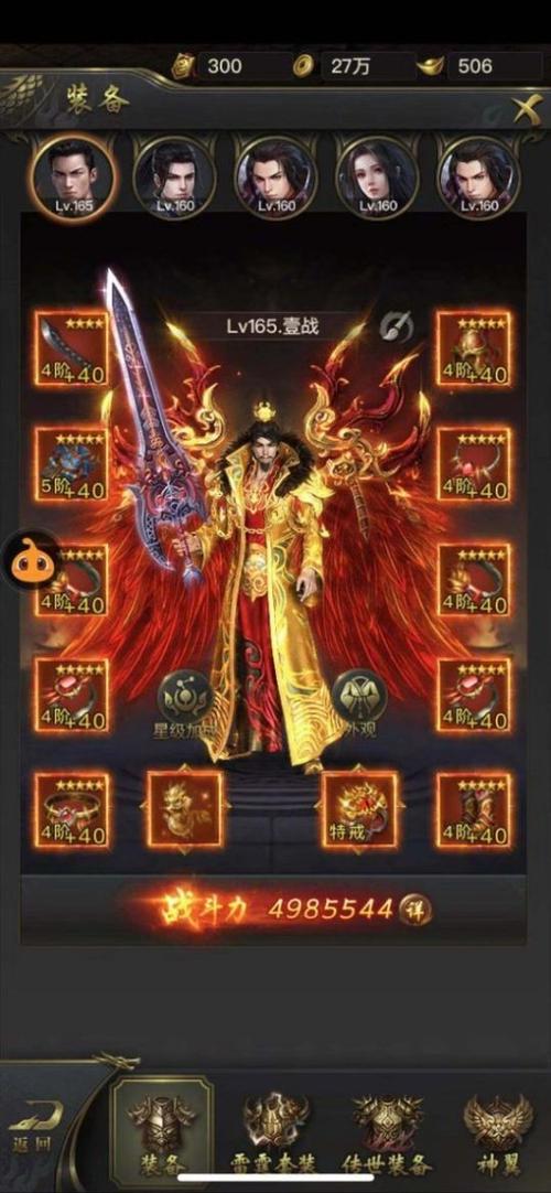 一刀传世九游版（一刀传世礼包码）