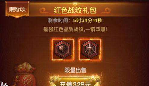 一刀传世礼包码