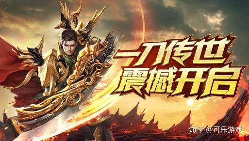 一刀传世礼包码