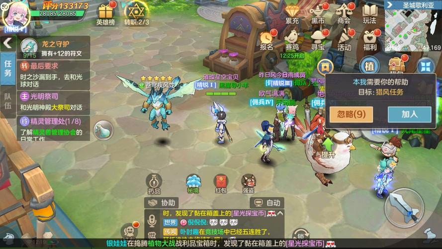 云上城之歌安卓版（云上城之歌通用礼包）