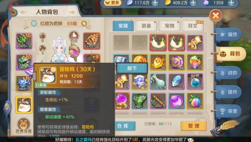 云上城之歌通用礼包