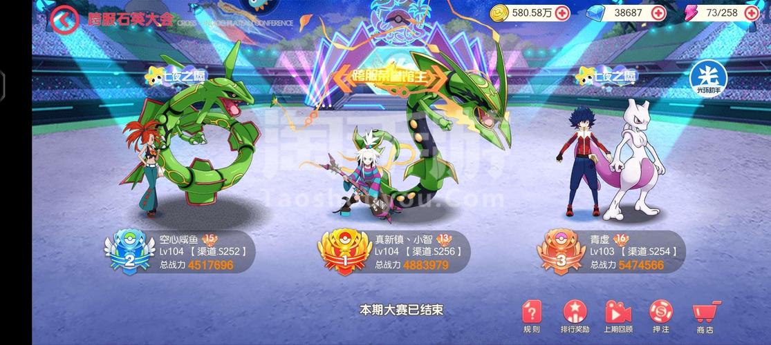 口袋觉醒九游版「口袋觉醒高级礼包码」