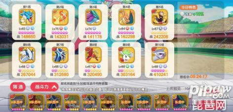 口袋觉醒高级礼包码