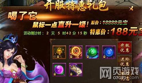 游戏前期开荒最常见的一个礼包码其实就是这些货币不过这种货币