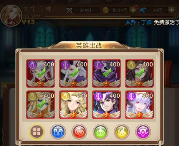 少女战争高级礼包码