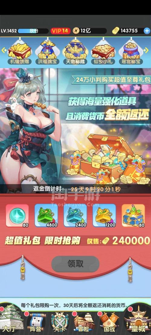 放置海岛兑换码