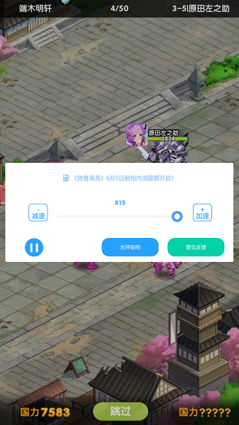 放置海岛兑换码怎么用