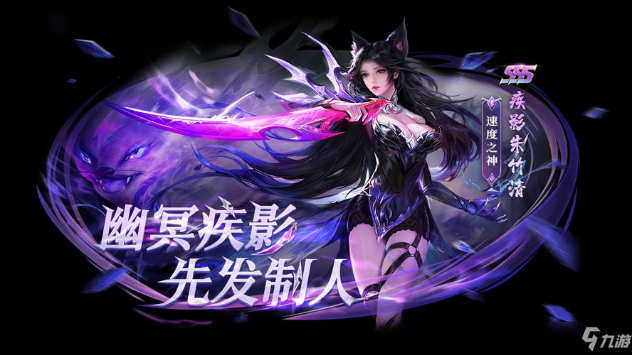 新斗罗大陆九游版（新斗罗大陆高级礼包码）