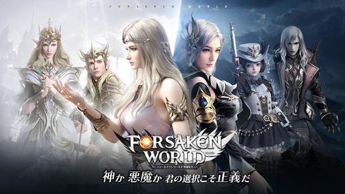 新神魔大陆破解版「新神魔大陆礼包码」