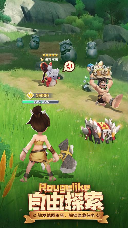 最后的原始人礼包码