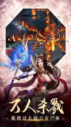 烈火雷霆安卓版（烈火雷霆通用礼包）