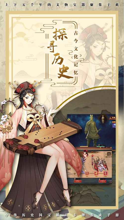 百世文华录最新版「百世文华录兑换码」