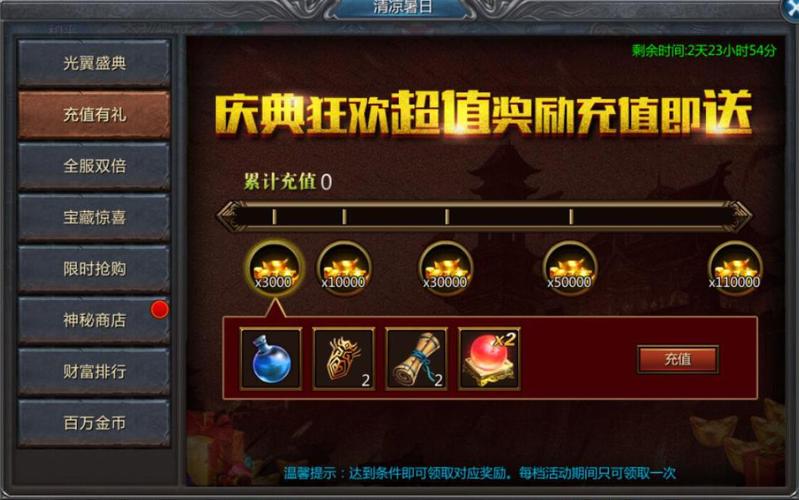 王者传奇兑换码