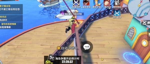 航海王热血航线礼包码