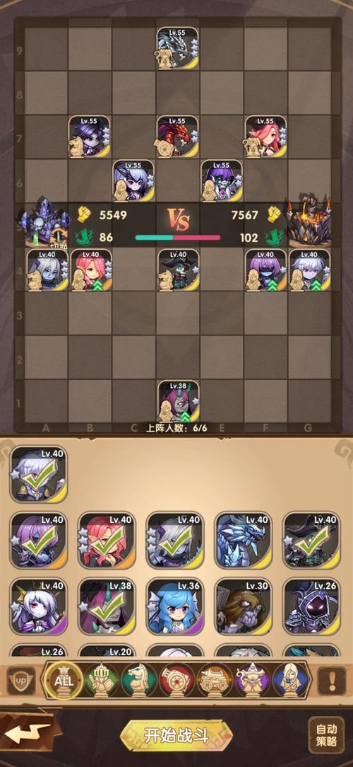 英雄棋士团高级礼包码