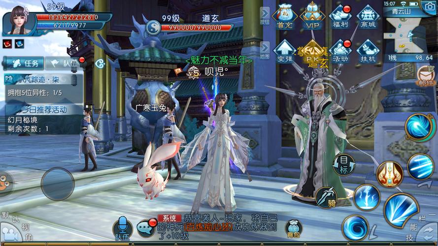 诛仙安卓版「诛仙礼包码」