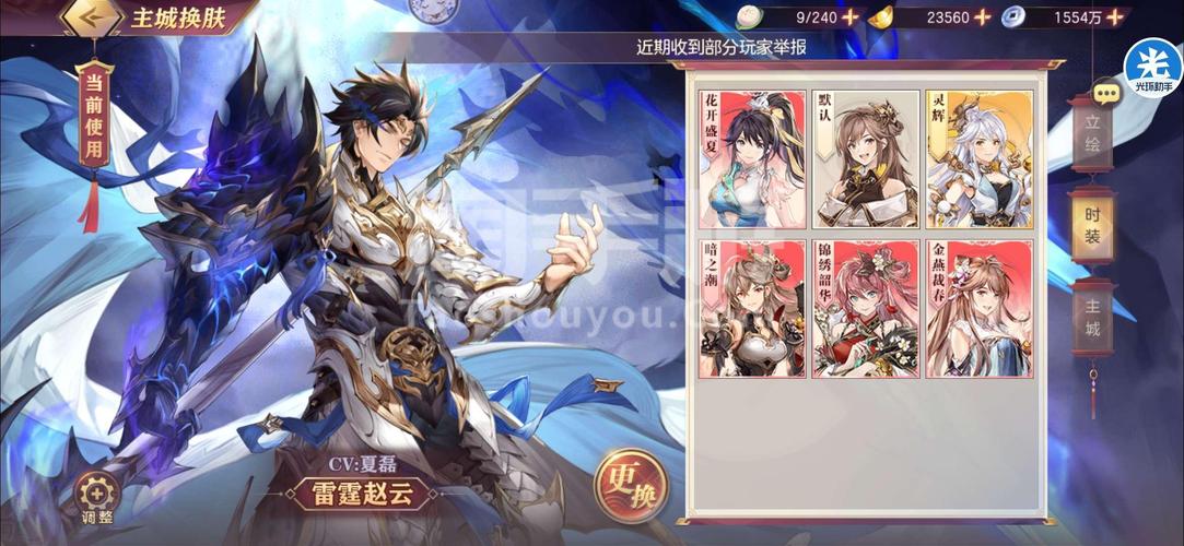 三国志幻想大陆安卓版「三国志幻想大陆高级礼包码」