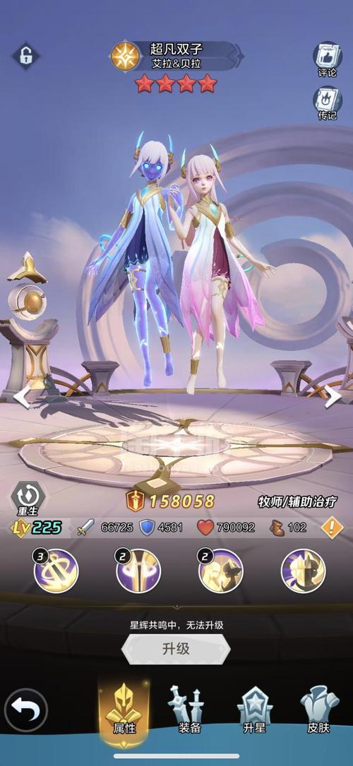 上古王冠安卓版「上古王冠通用礼包」