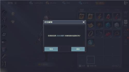 余烬风暴手游兑换码使用方法