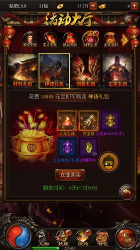 原始传奇兑换码怎么使用?这里将让你第一时间了解到,在这里,大家可以从S5的所有游戏内兑换码和去哪兑换