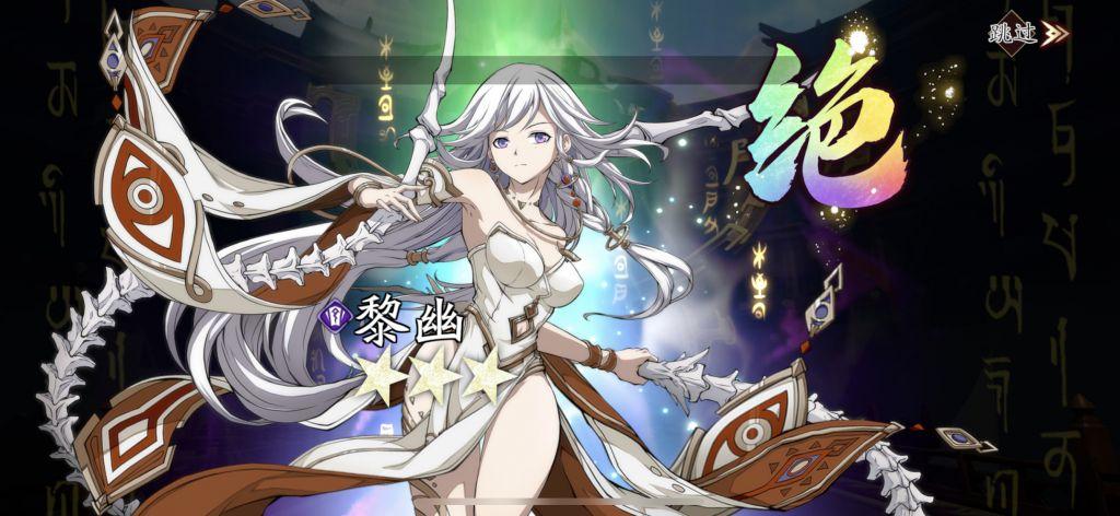 天地劫：幽城再临礼包码