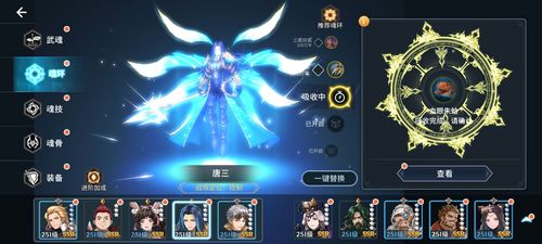 斗罗大陆-斗神再临九游版（斗罗大陆-斗神再临礼包码）