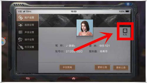 明日之后高级礼包码