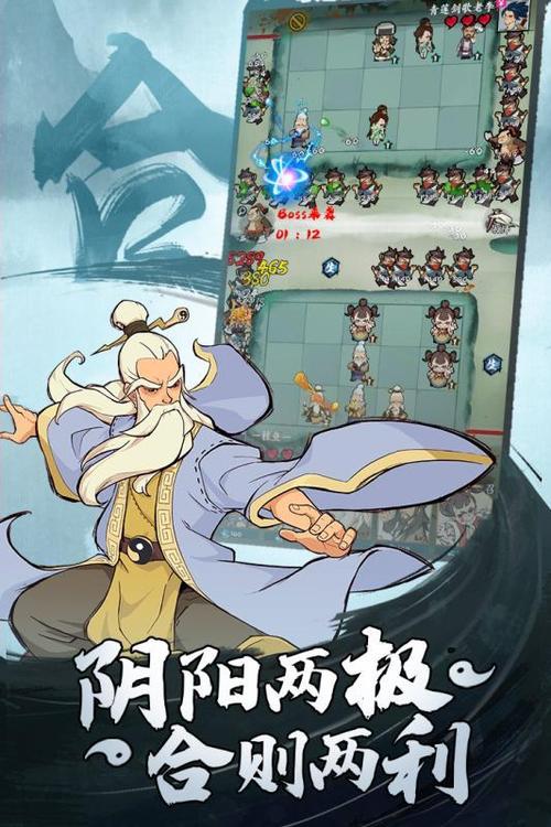 武功来了安卓版（武功来了通用礼包）