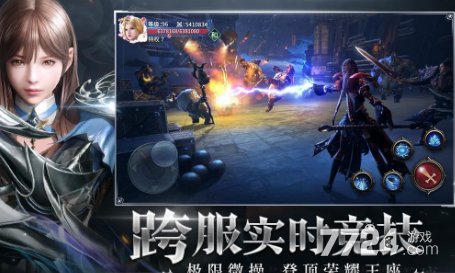 火源战纪兑换码