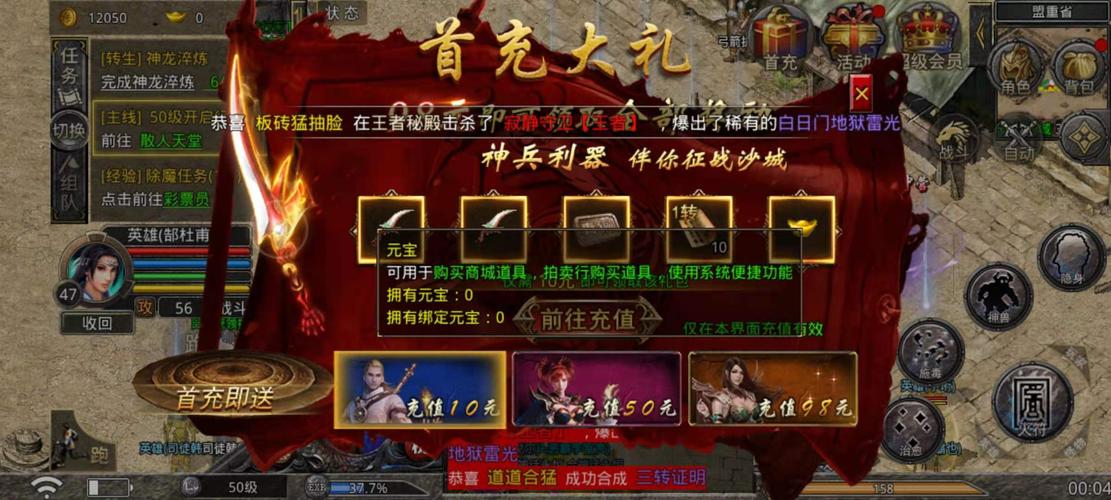 热血合击兑换码在哪