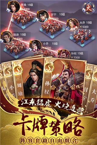 热血群英传九游版（热血群英传礼包码）