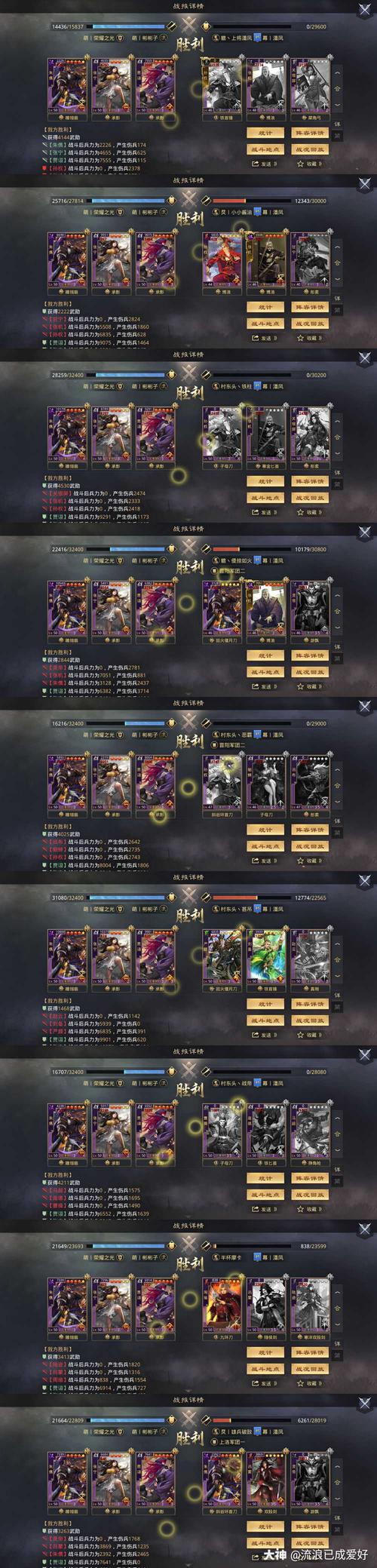 率土之滨最新版（率土之滨礼包码）