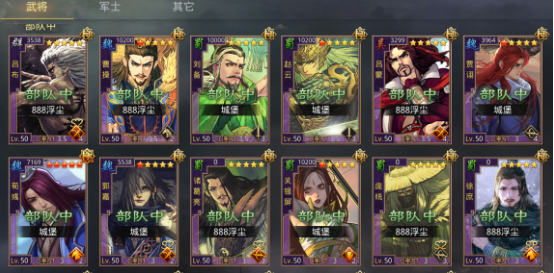 率土之滨礼包码