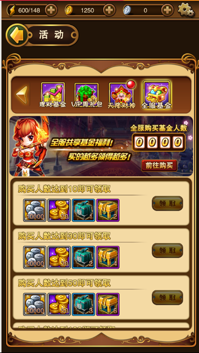 翻滚吧主公兑换码是多少