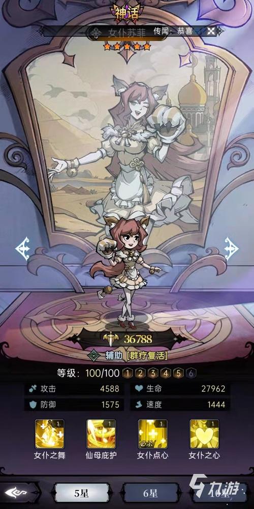 魔镜物语九游版「魔镜物语兑换码」