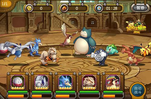 宠物小精灵官方版破解版「宠物小精灵官方版破解内购版」