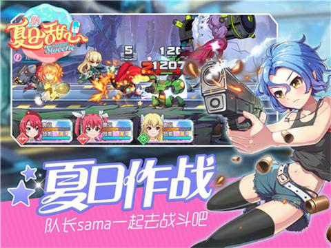 夏日甜心九游版「甜甜萌物语九游版」